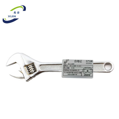 悉金 活口大扳手 XJ - 活口大扳手-18-450 把