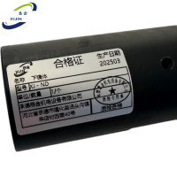 悉金 下镐体 XJ - ND 个