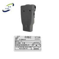 悉金 叉车罩壳附件 XJ - G1 套