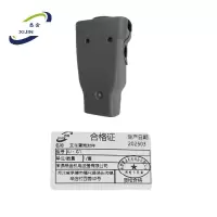 悉金 叉车罩壳附件 XJ - G1 套