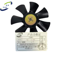 悉金 风扇叶 XJ - G-160 个