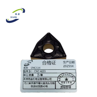 悉金 CNC刀片 XJ - CNC-4235 套