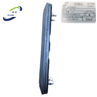 悉金 挖掘机链胶块 XJ - 6651502 个