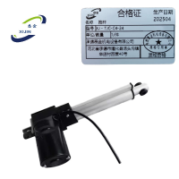 悉金 推杆 XJ - TJC-C4-24 件