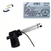 悉金 推杆 XJ - TJC-C4-24 件