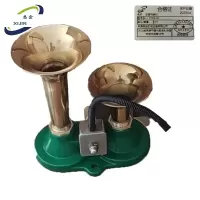 悉金 双管电喇叭 XJ - ZTFD-01 个