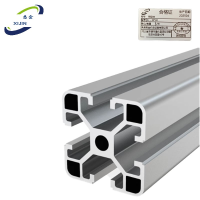 悉金 铝型材 XJ - 30*30 米