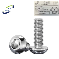 悉金 圆头内六角镀锌螺栓 XJ - M4*12 个