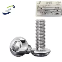 悉金 圆头内六角镀锌螺栓 XJ - M4*12 个