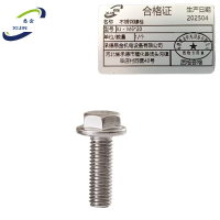 悉金 不锈钢螺栓 XJ - M6*20 个