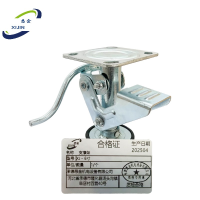 悉金 支撑架 XJ - 6寸 个