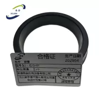 悉金 胶圈 XJ - JZJD-01 个