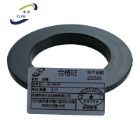 悉金 胶圈 XJ - JD-98-61 个