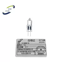 悉金 叉车维修灯珠 XJ - 10w 个