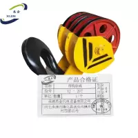 悉金 吊钩总成 XJ - 20T 个