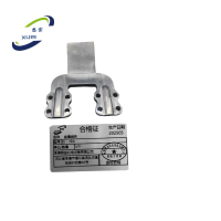 悉金 金属线夹 XJ - JSXJ 个