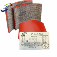 悉金 钢背衬垫 E3-300*125-11 个