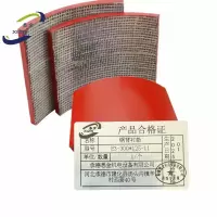 悉金 钢背衬垫 E3-300*125-11 个