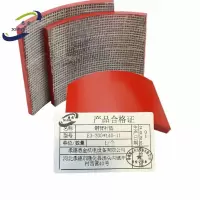 悉金 钢背衬垫 E3-300*140-11 个