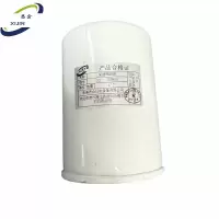 悉金 变速箱油滤 XJ - JX0805 个