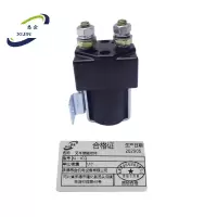 悉金 叉车接触附件 XJ - JCQ 个