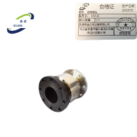 悉金 回转接头 XJ - DN125 个