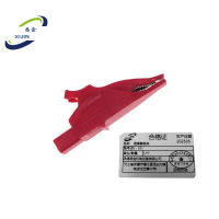 悉金 维修鳄鱼夹 XJ - EYJ 个