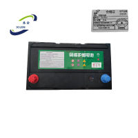 悉金 免维护电瓶 XJ - 16v 60ah 块