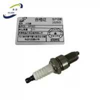 悉金 火花塞 XJ - BPR6ES 个