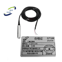 悉金 工具连接线 XJ - 4-20ma 6米 根