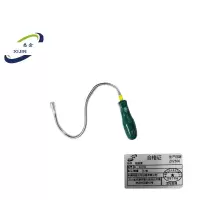 悉金 捡拾管 XJ - 64104 条