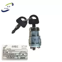 悉金 点火开关 XJ - DHKGJK424A 个