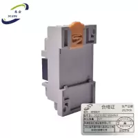 悉金 继电配件 XJ - DQ21618E7 G6B4BND 个