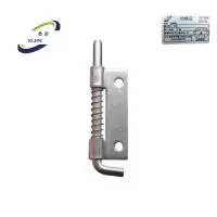 悉金 金属销 XJ - 中号 套