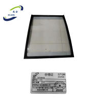 悉金 叉车前风挡 XJ - DFB 个