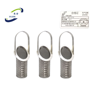 悉金 手提式滤网 XJ - 184*112*50 个