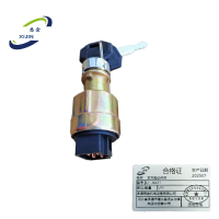 悉金 叉车起动开关 XJ - JK411 个