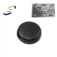 悉金 叉车喇叭盖 XJ - CCLBG 个