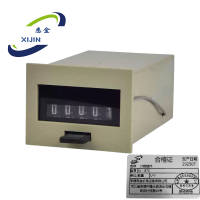 悉金 计数组件 XJ - 875 个