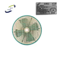 悉金 维修扇附件 XJ - DS-H-24V 12寸 个