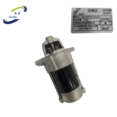 悉金 启动机 XJ - EDL13000TE YAMAHA 台