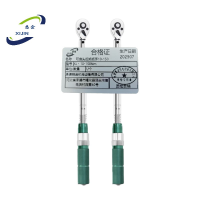 悉金 可换头扭矩扳手10-150 XJ - 10-150Nm 个