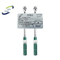 悉金 扭力扳手5-60NM XJ - 5-60NM 个