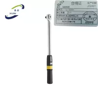 悉金 扭矩扳手 XJ - 10-150Nm 个