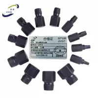 悉金 断头螺丝取出器 XJ - 25PCS 套