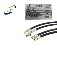 悉金 叉车油管 XJ - 18A 条