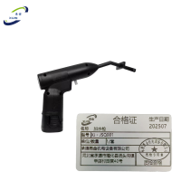 悉金 加水枪 XJ - JSQ001 套