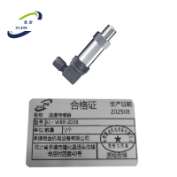 悉金 温度传感器 XJ - WBR-203B 个