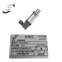 悉金 温度传感器 XJ - WBR-203B 个