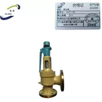 悉金 安全阀 XJ - A47Y-16C 个